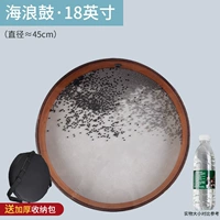 Барабан-качалка, 18 дюймов, 45см