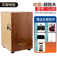 CL50 (Army Drum Sound String)