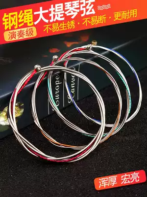 Cello Strings Performance Grade 791 Steel Rope Cello Strings Cello Accessories Cello Strings