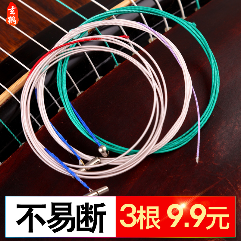 Xuanhe Guzheng String Line Universal 1-21 Full set of A type B type single beginner professional play 163cm guzheng strings