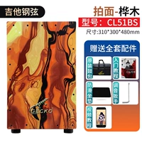 CL51BS (Специальная гитарная стальная струна)