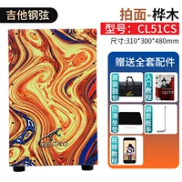 CL51CS (Специальные гитарные стальные струны)