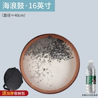 Барабан-качалка, 16 дюймов, 40см