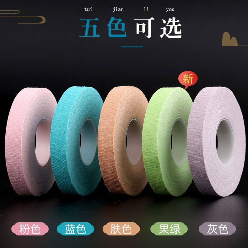玄鹤古筝胶布10米,专业演奏级儿童透气胶带,你选对了吗?🎶-胶带-淘宝好物网
