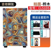 CL51DS (Специальные гитарные стальные струны)