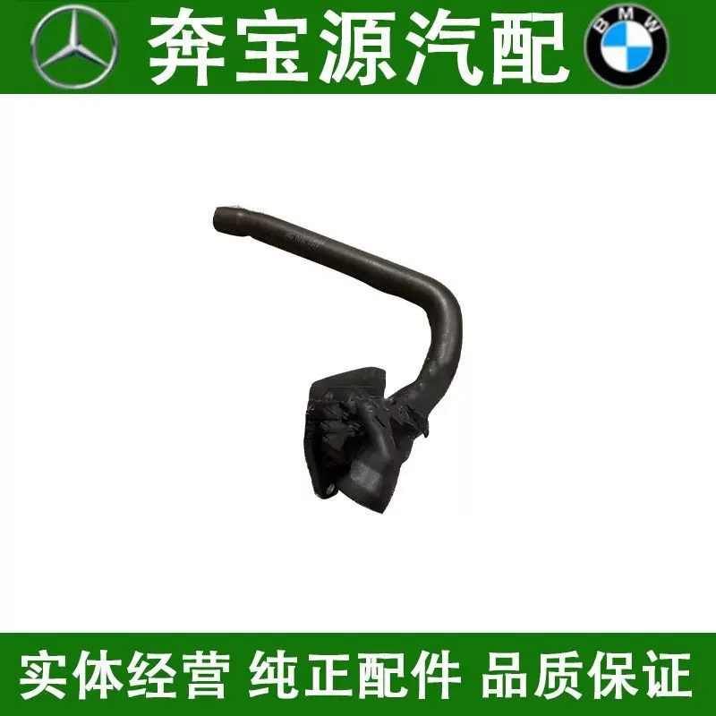 Подходящее для двигателя BMW 1 серия F20 F35 F30 118i N13 к термостатному шлангу тройник водопроводной трубы