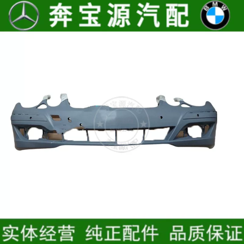 Подходит для переднего бампера Mercedes-Benz E-Class W211 E260E240E230E280E300E500, передний бампер, передняя окантовка