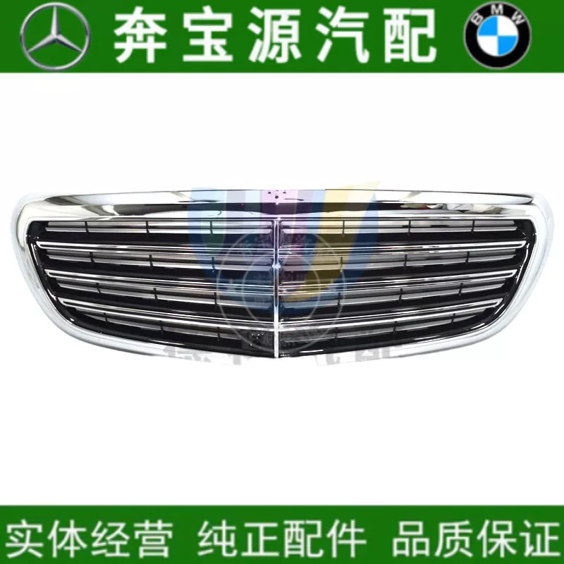 Подходящий для Mercedes-Benz E-класса W213 E200L E260E300E320E350L средняя решетка модифицированная черная решетка