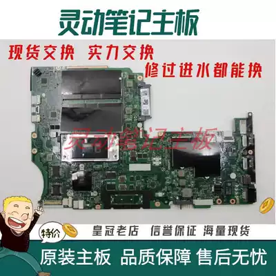 Lenovo L460 560 L470 L480 L580 L490 L380 L390 L590 L570 450 motherboard