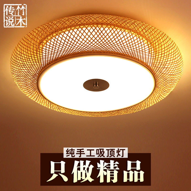 Japanese-Style Ceiling Lamp for Living Room, Bedroom, Study, Zen-Style Lighting, Modern Chinese-Style Restaurant Round Creative Art Bamboo Lamp Japanese-Style Ceiling Lamp for Living Room, Bedroom, Study, Zen-Style Lighting, Modern Chinese-Style Restaurant Round Creative Art Bamboo Lamp