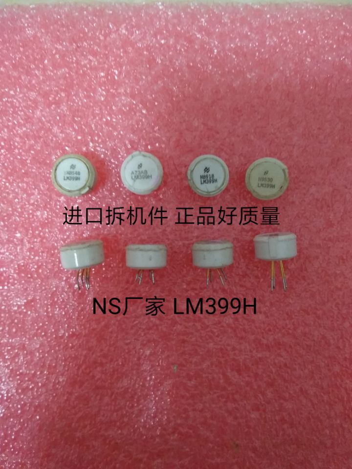 Promotional good color LM399H LM399AH precision voltage reference disassembly parts can be taken directly