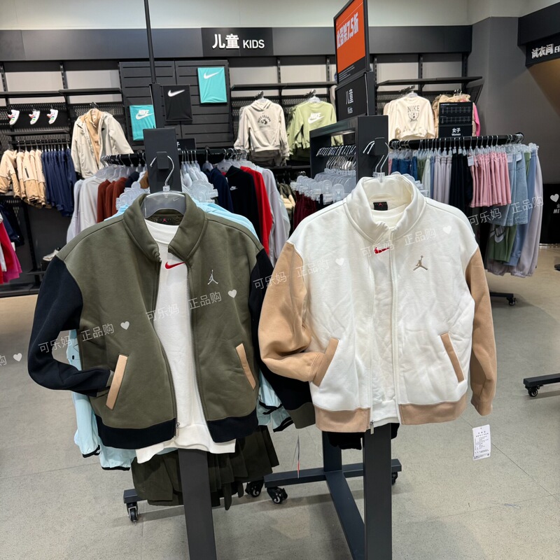 Nike Genuine Children's Sports Fleece Jacket for Boys and Girls, Knitted Patchwork Stand Collar Warm Jacket Ih8603