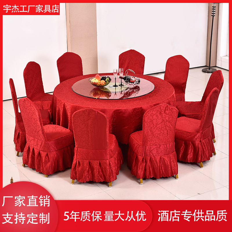 Hotel banquet table Folding large round table Glass dining table and chair Hotel large round turntable tablecloth combination surface can be customized