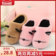 vài phim hoạt hình dễ thương nữ dép mùa đông bông chống trượt trong nhà nhà cha Hàn Quốc dép sang trọng của trẻ em nặng có đáy