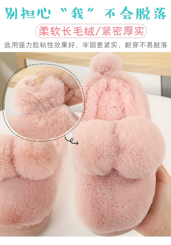 Phiên bản Hàn Quốc của đôi dép mùa đông cotton nữ túi mùa đông với trong nhà dày đáy chống trượt ấm áp dễ thương cha mẹ dép trẻ em
