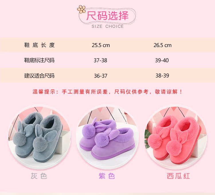 Phiên bản Hàn Quốc của dép nữ mùa đông dễ thương Túi xách nữ với nhà trong nhà dày đáy chống trượt sang trọng ấm áp dày tháng giày mùa đông dép cao su đi trong nhà