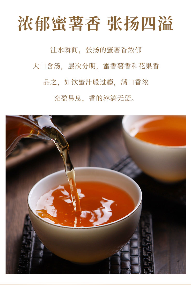 Fenghetang yunnan ancient tree dian black tea special-grade strong-flavored stomach-nourishing honey-scented black tea tea drink canned new tea by yourself