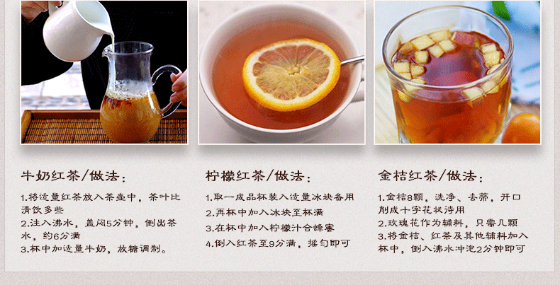 金丝蜜韵红茶饼_19.png