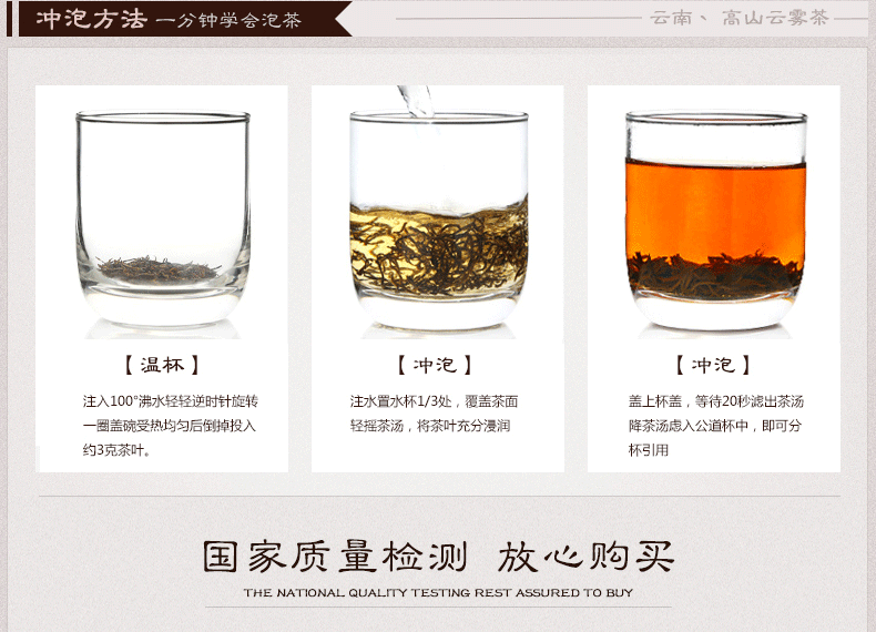 金丝蜜韵红茶饼_17.png