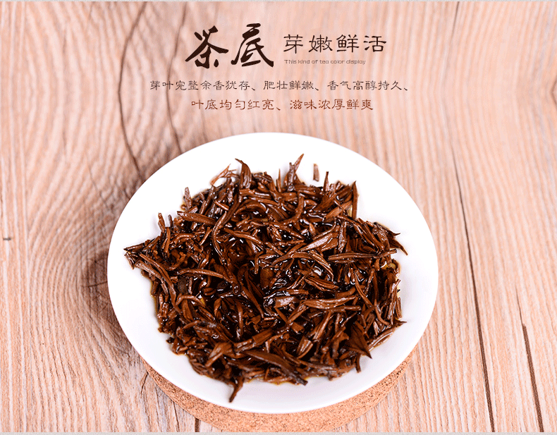 金丝蜜韵红茶饼_13.png