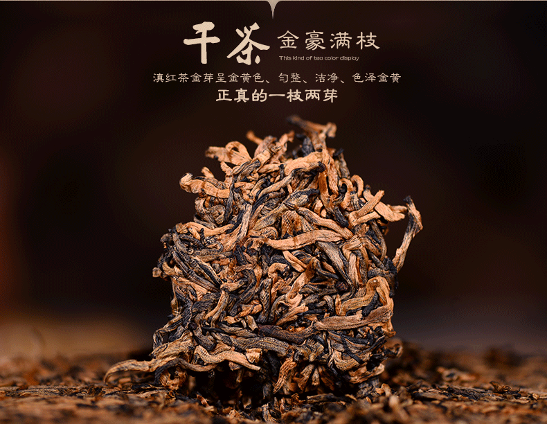 金丝蜜韵红茶饼_09.png