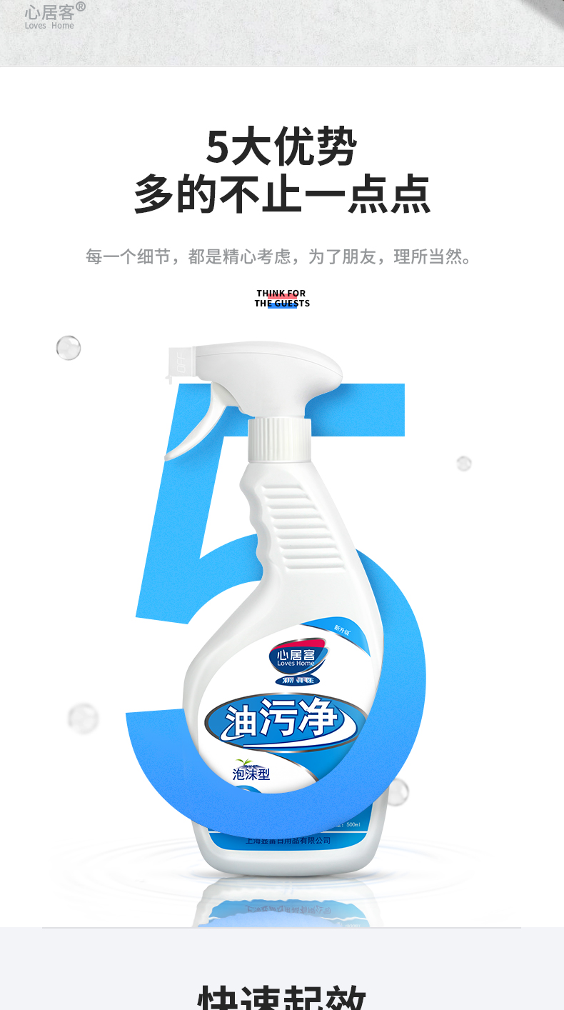 Xinjuke đa chức năng làm sạch bọt nhà bếp nhà tạo tác để dầu nhờn mạnh mẽ phạm vi làm sạch mui xe - Trang chủ nước tẩy sàn nhà cực mạnh