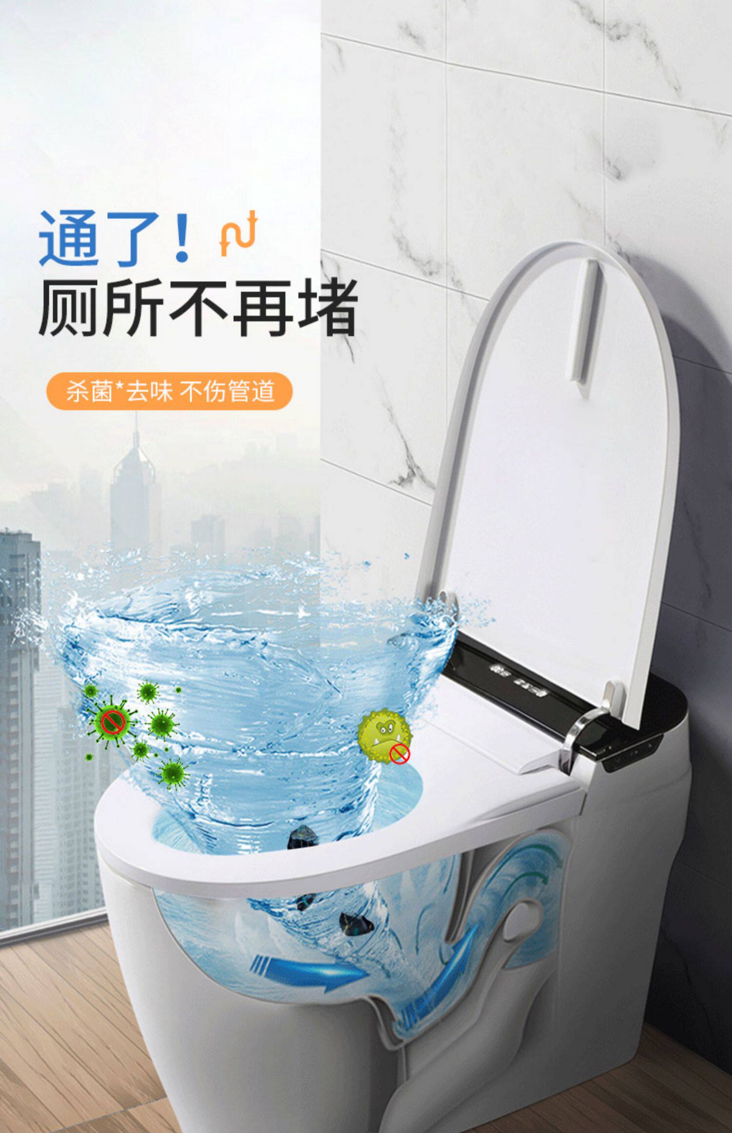 管道疏通剂,9块9包邮,