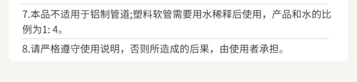 管道疏通剂,9块9包邮,