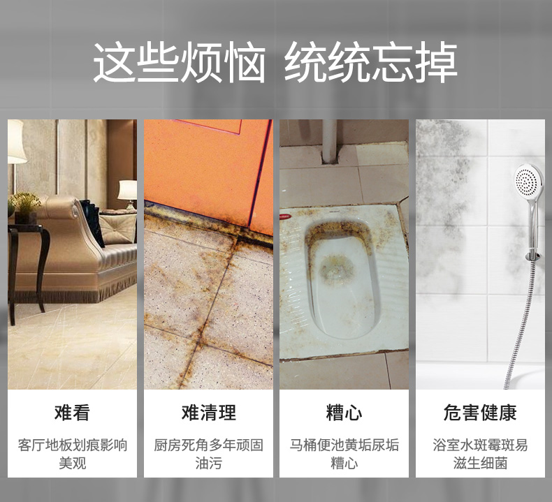 Gạch sạch khử trùng mạnh hộ gia đình sàn xi măng tẩy cặn sửa chữa nhà vệ sinh oxalate sàn gạch - Trang chủ nước tẩy nhà vệ sinh tốt nhất