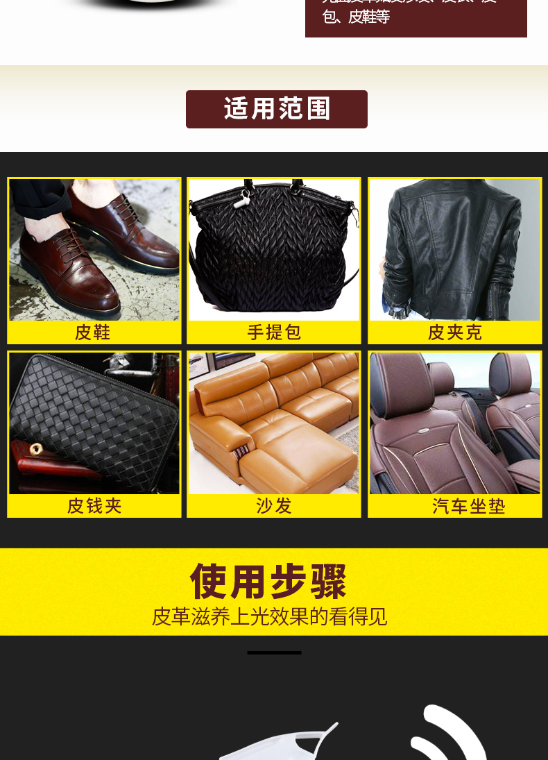 Kem dưỡng đồ da Da da sạch túi da Da đại lý làm sạch sofa da khử trùng bảo trì chăm sóc dầu khử trùng kem đặt - Nội thất / Chăm sóc da 	xi đánh áo da đen