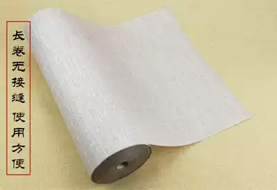 The linen cloth pattern bamboo woven mat pattern Juan pattern rice paper hundred long rolls antique gray calligraphy works special retro