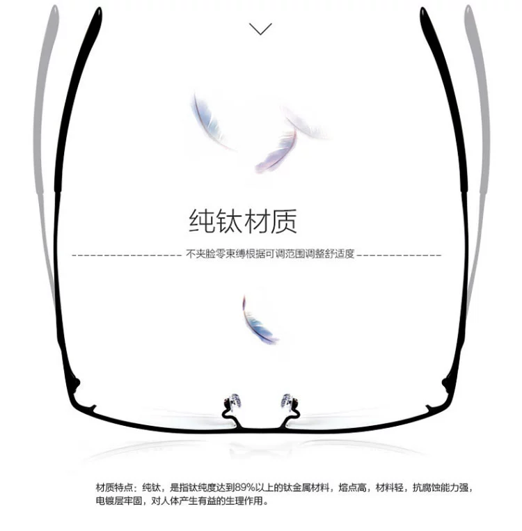 Giá kính khung nam cao cấp Kính titan nguyên chất nửa khung nam Kinh doanh kính thông thường khung nam 751