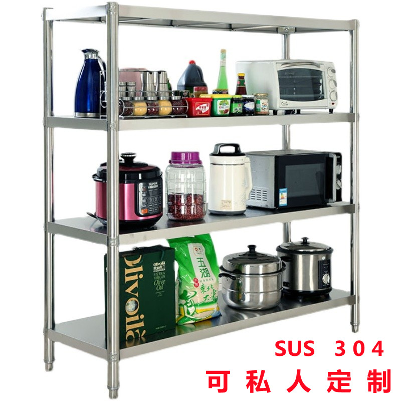 Thickened 304 kitchen shelf household stainless steel shelf storage microwave oven vegetable shelf floor-to-ceiling multi-layer shelf