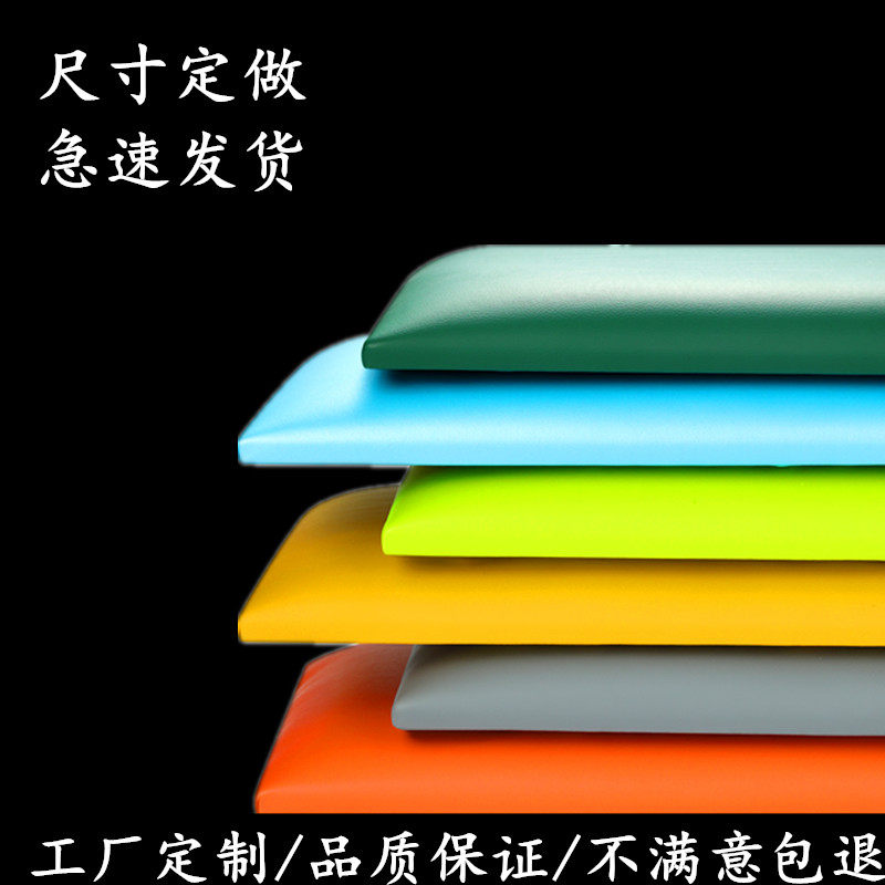 Custom Dining Room Cassette Mat Cushion Changing Shoes Cabinet Strip Chair Stool Crashworthy Wall Stickleback Soft Bag Leather Sponge Cushion Set