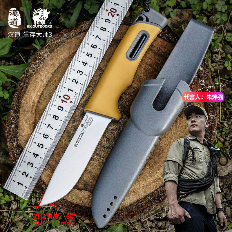 Handau Survival Master Tactical Straight Knife Wild Outside of the Survival Knives Defense-proof Outdoor Small Knife Sharpened High Hardness
