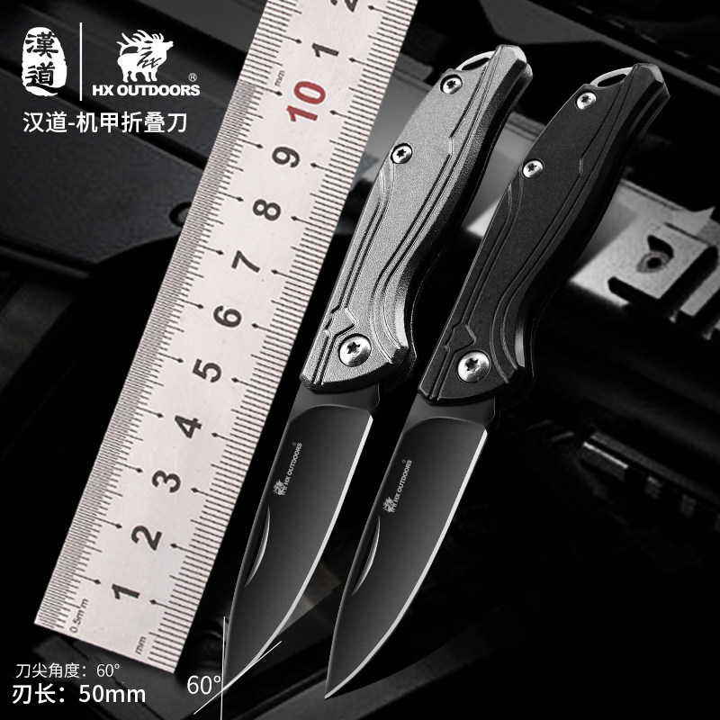 Handau Outdoor Carry-on Folding Knife Small Knife Cutter BODY TOOL WATER FRUIT KNIFE MINI ANTI-BODY KNIFE FIELD SURVIVAL KNIFE