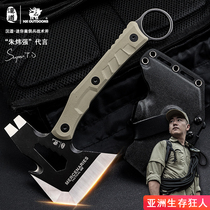 hx outdoors engineering axe multi-function tactical axe mountains fu ren hand axe knife outdoor home hewers of wood and drawers self-defense weapons