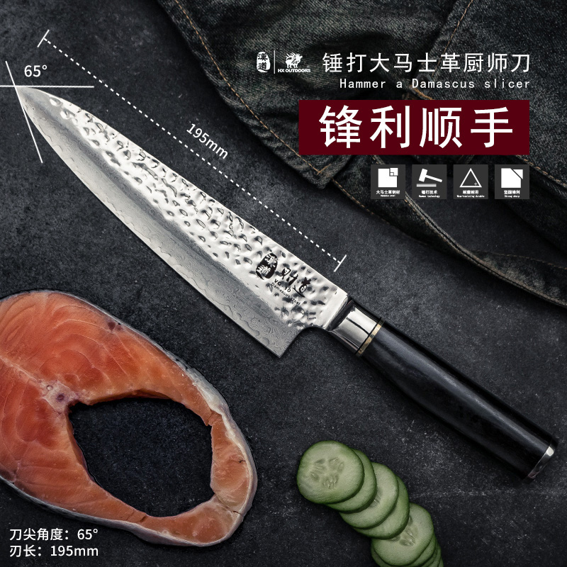 Handau Damascus steel cutting kitchen knife home kitchen knives melon and fruit knife cut meat knife sliced knife main kitchen knife kitchen knife kitchen knife kitchen knife kitchen knife kitchen knife kitchen knife kitchen knife kitchen knife kitchen knife kitchen knife