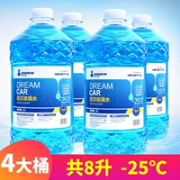 4 барреля-25 градусов антимер