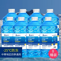 8 отличная бочка-25 градусов Стеклянная вода (более 25 градусов)