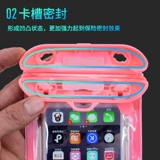 Защита мобильного телефона, непромокаемая сумка, экран, снаряжение для плавания, аквапарк для снорклинга, дайвинг