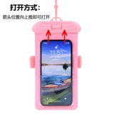 Защита мобильного телефона, непромокаемая сумка, экран, снаряжение для плавания, аквапарк для снорклинга, дайвинг