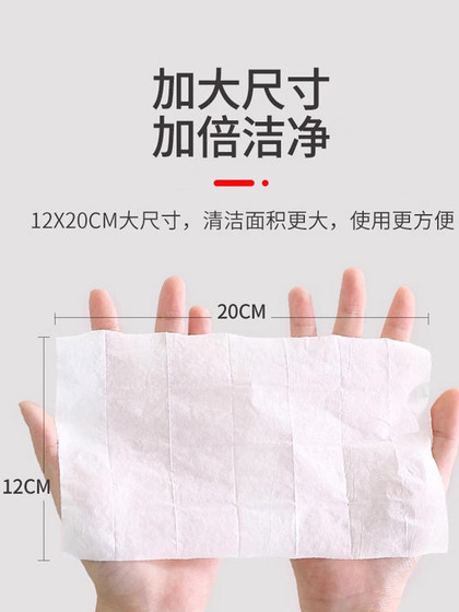 jiezhiliangpin 식탁 소독 소독 통로 여행 일회용 그릇 및 젓가락 청소 소독 종이 어린이 패스트 푸드 휴대용 살균