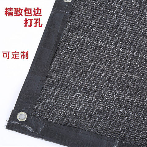 Encrypted thickness sun protection net Three-pin six-pin meat shade patio balcony shade shade net