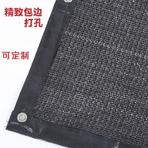 Enrichment encryption thickening sunshade net sunscreen net three-pin six-pin Multi-meat shade garden balcony shade screen screen