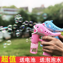 Douyin same Net Red automatic bubble blowing gun girl heart toy luminous electric bubble machine childrens dolphin machine