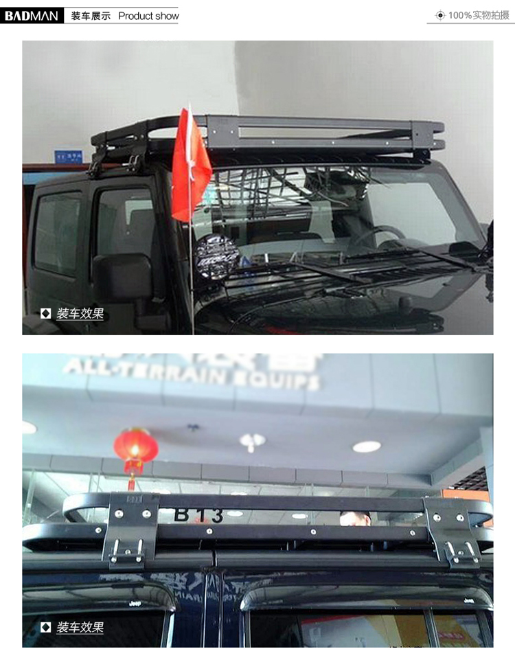 Dành riêng cho xe jeepler JEEP Wrangler sửa đổi hộp hành lý hai phụ kiện giá đỡ mái chịu lực bốn cửa thanh lý giá nóc ô to