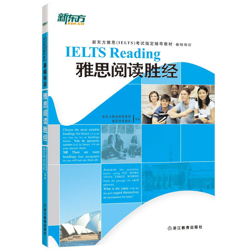 Yath Read Winning by IELTS Reading Basic Training Teaching Materials exam preparation training information (New Oriental Grand Fools' Crown Shop)