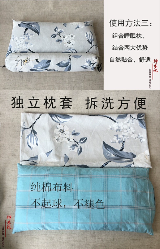 Shenmuji gối cổ tử cung của mình sửa chữa gối cổ tử cung gối bạch quả gối tròn hình trụ kẹo kéo gối cổ gối - Gối