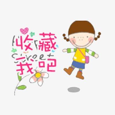 青森园艺的LOGO